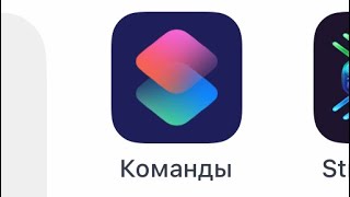 Настройка автоматического вкл/выкл VPN VASILEK через команды после обновления IOS 16.3