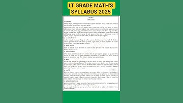 LT GRADE MATH SYLLABUS 2025| LT GRADE TEACHER VACANCY MATH SYLLABUS 2025| #shorts #ltgrade #teacher