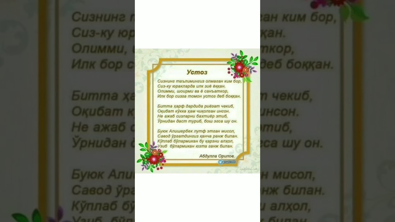 Yoqolgan kameradan samimiy fotosuratlar