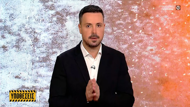 Υποθέσεις με τον Πέτρο Κουσουλό 30/10/2024 | OPEN TV