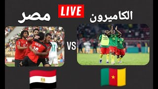 شاهد بث مباشر مباراة مصر والكاميرون نصف نهائي كأس أمم افريقيا Pes2022 Egypt Vs Cameroon