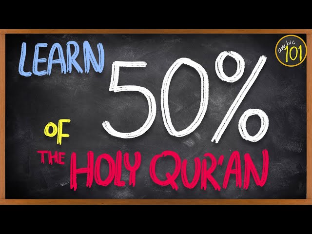 Learn 50% of the Holy Quran with THIS Frequency list -  Lesson 1 | Arabic 101 class=