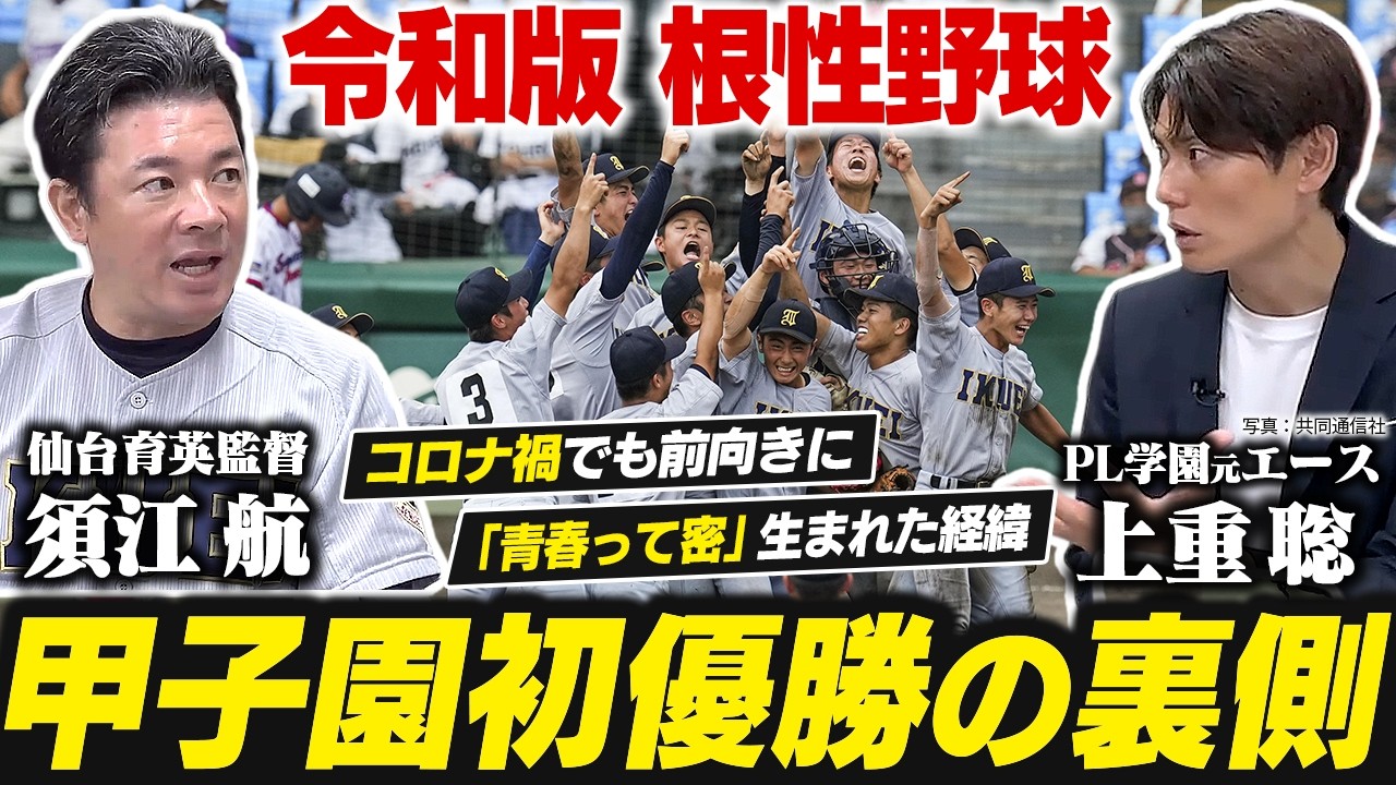 ころ な チャンネル