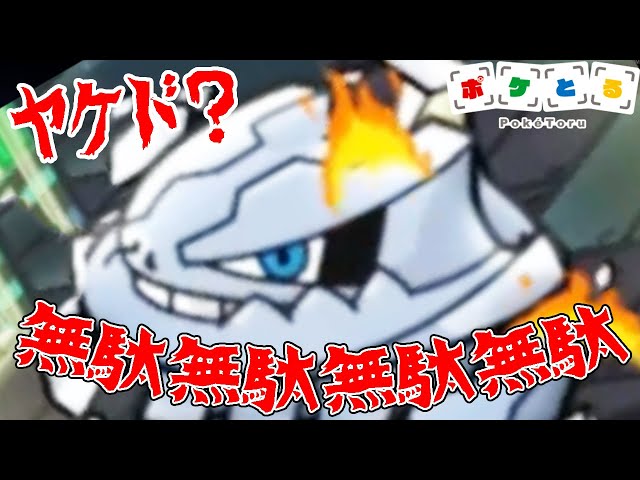 バンギラスvsハガネール meiji 明治 Amazon.co.jp: ポケモンカードゲームSV svM スタートデッキGenerations