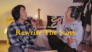 ‘Rewrite the stars’ Full ver. COVER
