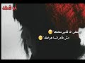 حالات واتساب ارجعلي انا قلبي معاك اشترك