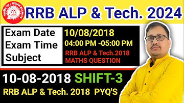 ALP 2024 MATHS | 10 August 2018 SHIFT 3 ALP ANSWER KEY | PRAKASH SIR