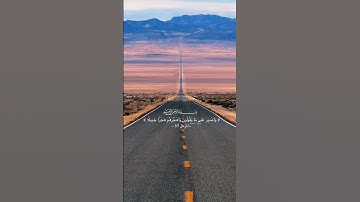 #سورة_المزمل #ماهر_المعيقلي #لايك ##قران_كريم  #قرآن #اكسبلور #متابعه #quran #explore #fyp #feed