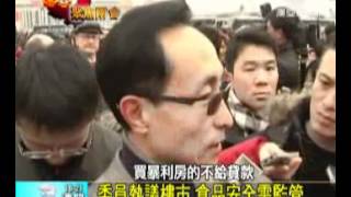 澳亞衛視：明星委員兩會搶鏡(20120303).wmv