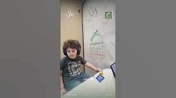 القارئ الشبل: أمين خطيب | سورة: الناس