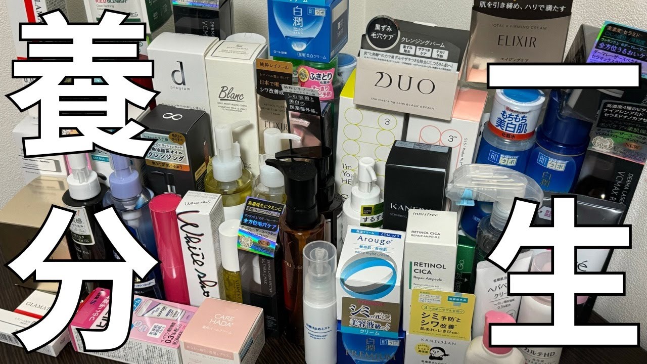 『化粧品税』を払い過ぎていませんか?【サブスク】