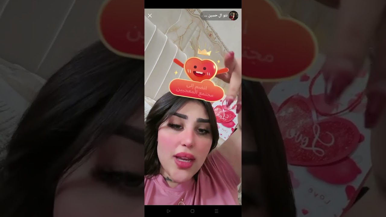 من داخل غرفة النوم واللعبة 