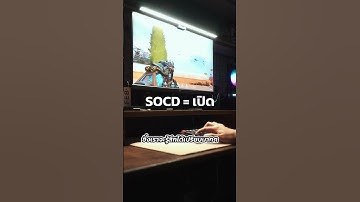 SOCD ฟีเจอร์ยอดนิยม  #keyboard #คีย์บอร์ด #mechanicalkeyboard