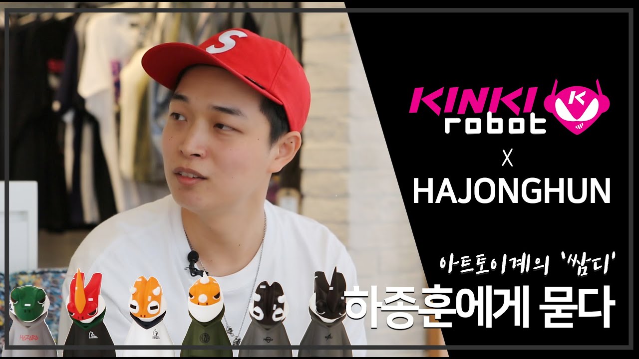 [킨키TV] KINKIROBOT X HAJONGHUN