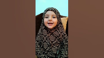 تعليم آداب تلاوة القرآن الكريم للآطفال😊