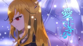 [Hololive Vietsub Cover Song] Ai Ni Dekiru Koto Wa Mada Aru Kai- Kaela Kovalskia