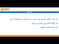 طرائق التدريس الحديثة طريقة الاستقراء طرائق التدريس الحديثة طريقة الاستقراء