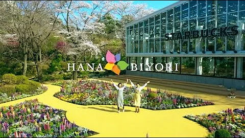 Hana-Biyori at Yomiuriland Amusement Park - Unique Flowers and Digital Art Around Tokyo - DayDayNews