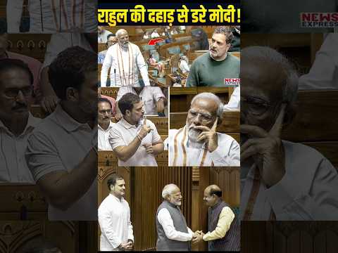 21 February | राहुल गांधी को धमकी सियासी संग्राम मीडिया की चुप्पी पर कांग्रेस का हमला #breakingnews