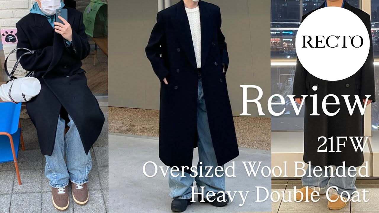 패션업계 종사자의 리뷰 : 렉토 21FW 더블 롱 코트