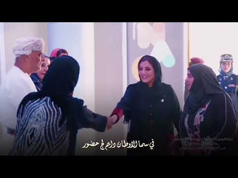 العفيفه محمد الماسي بمناسبة ذكرى ميلاد السيدة الجليلة عهد ام الوطن 4 4 2024