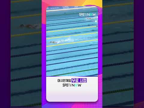 <strong>김우민</strong>, 자유형 400m에서도 &amp;#39;금메달&amp;#39; 대회 3관왕 (09.28) #수영