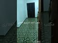ايجار شقه بمدينه رشيد ايجار شقه بمدينه رشيد