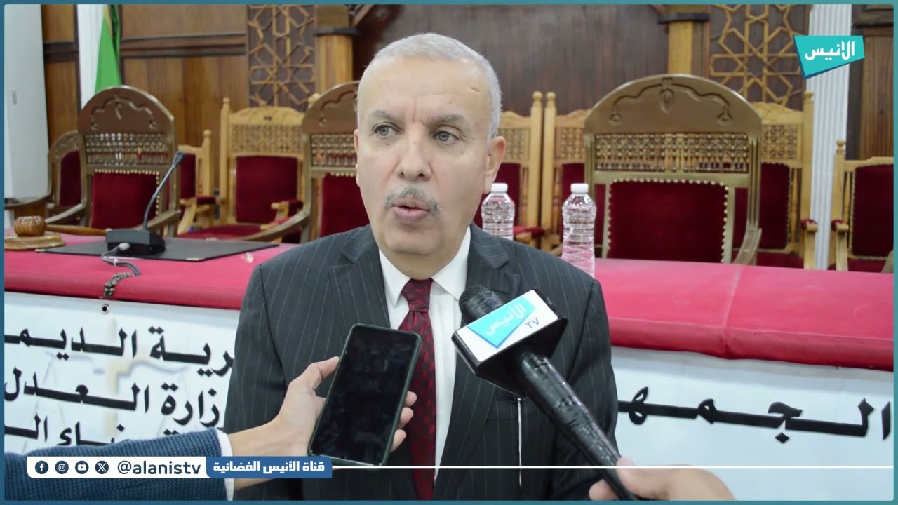المدية: مجلس قضاء الولاية يعلن عن افتتاح السنة القضائية الجديدة 2023 -2024