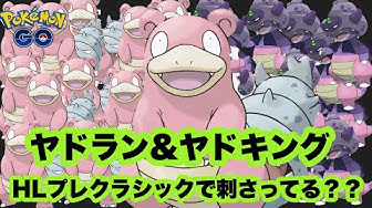 ヤドキング Youtube