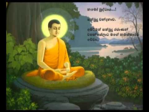 buddha vandana gatha sinhala pdf