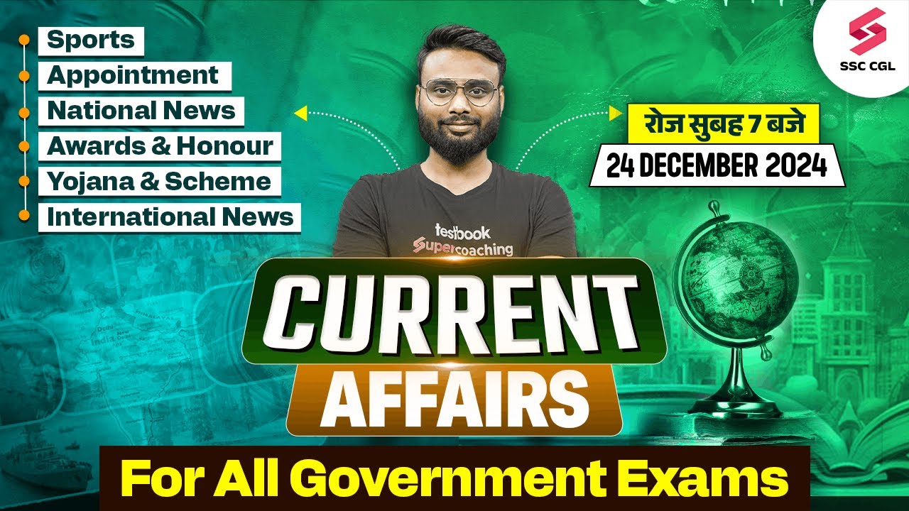 CURRENT AFFAIRS FOR SSC CGL, CHSL, CPO 2025 | 24 DEC CURRENT AFFAIRS ...