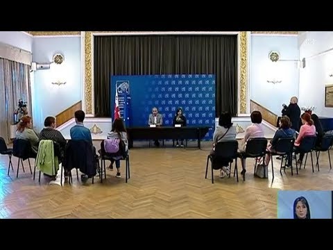 განათლების სამინისტროს კონკურსი