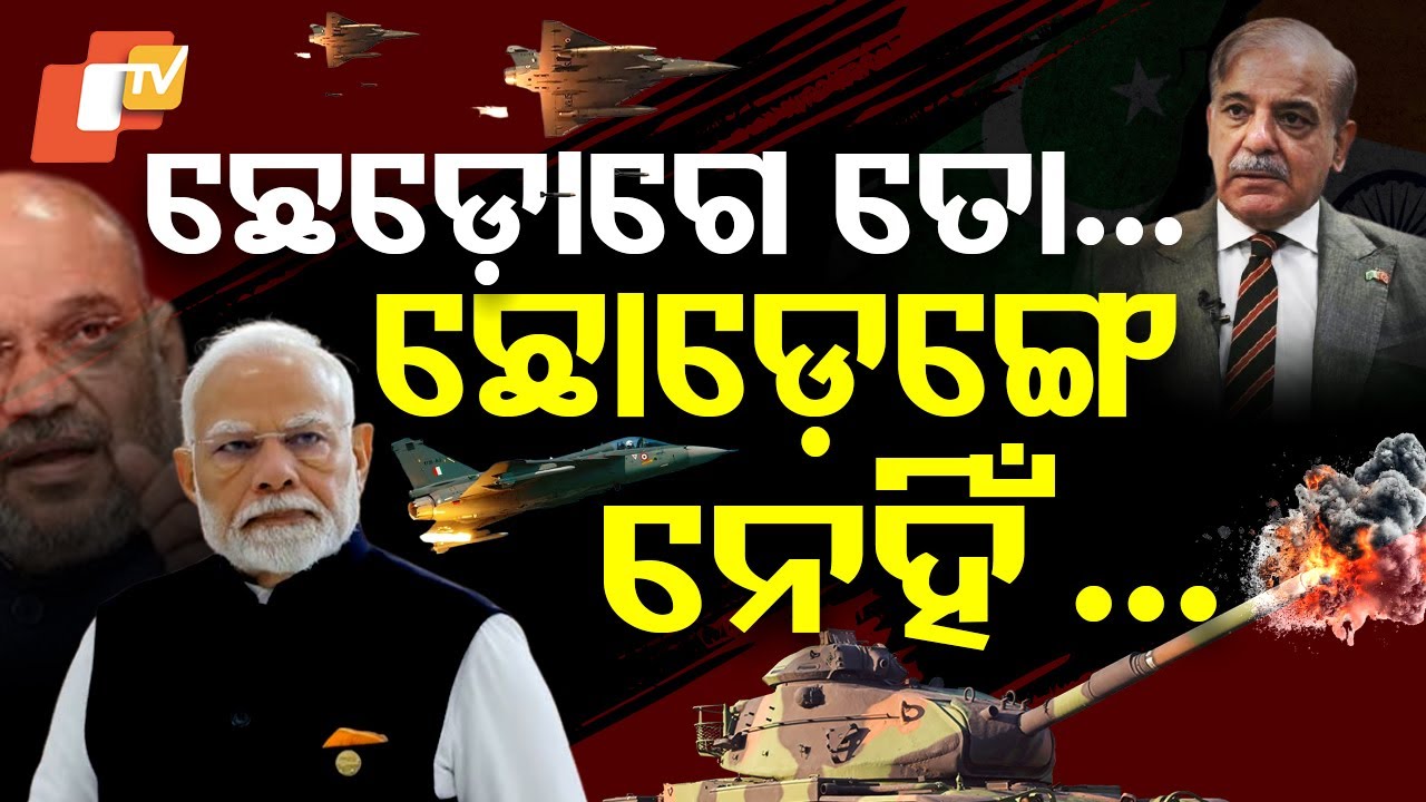 Pakistan Stunned After Operation Sindoor; Indian Forces Hit Back Hard