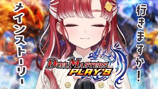 早乙女ベリーの配信のサムネイル画像