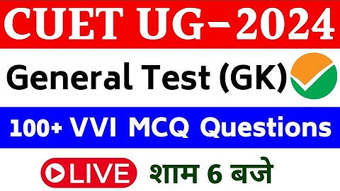 CUET 2024 General Test | General knowledge most important questions for cuet 2024