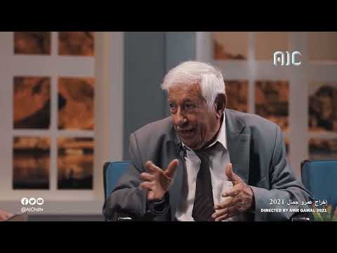 تاريخ نقابات عدن وصراع الجبهة القومية والتحرير | أحمد يوسف النهاري | المخرج عمرو جمال | قالت عدن