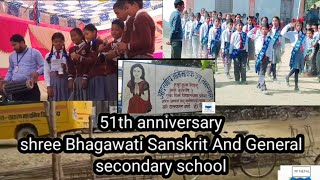 51th anniversary shree bhagawati Sanskrit and General secondary school |ppnepal