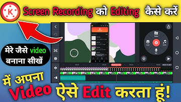 How to edit screen recording videos on kinemaster app | screen recording videos kaise Editing kare
