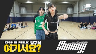 [HERE?] TAEYANG - Shoong! (feat. LISA of BLACKPINK) | Dance Cover Resimi