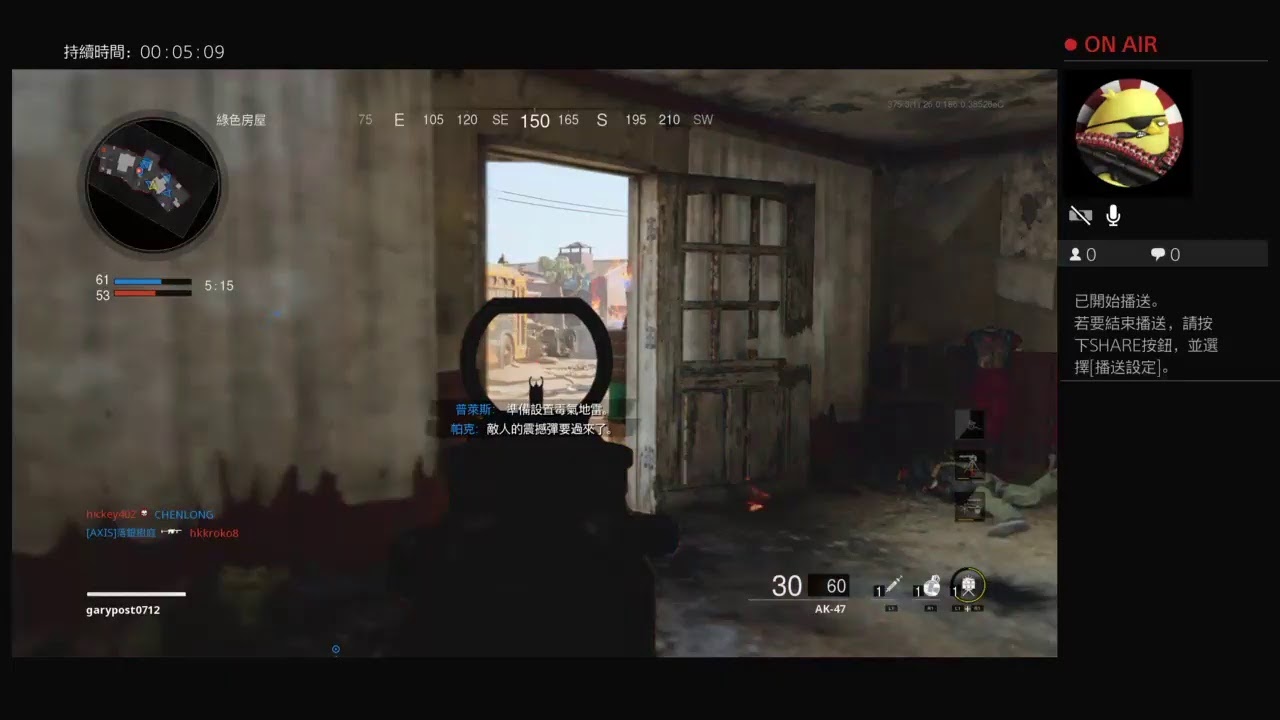 Garypost0712的ps4播送 Youtube