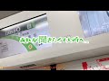 みんなに言われて私も大好きに気づいたらなっていたアナウンス♪Tokyo Rinkai Kosoku Tetsudo Rinkai Line★