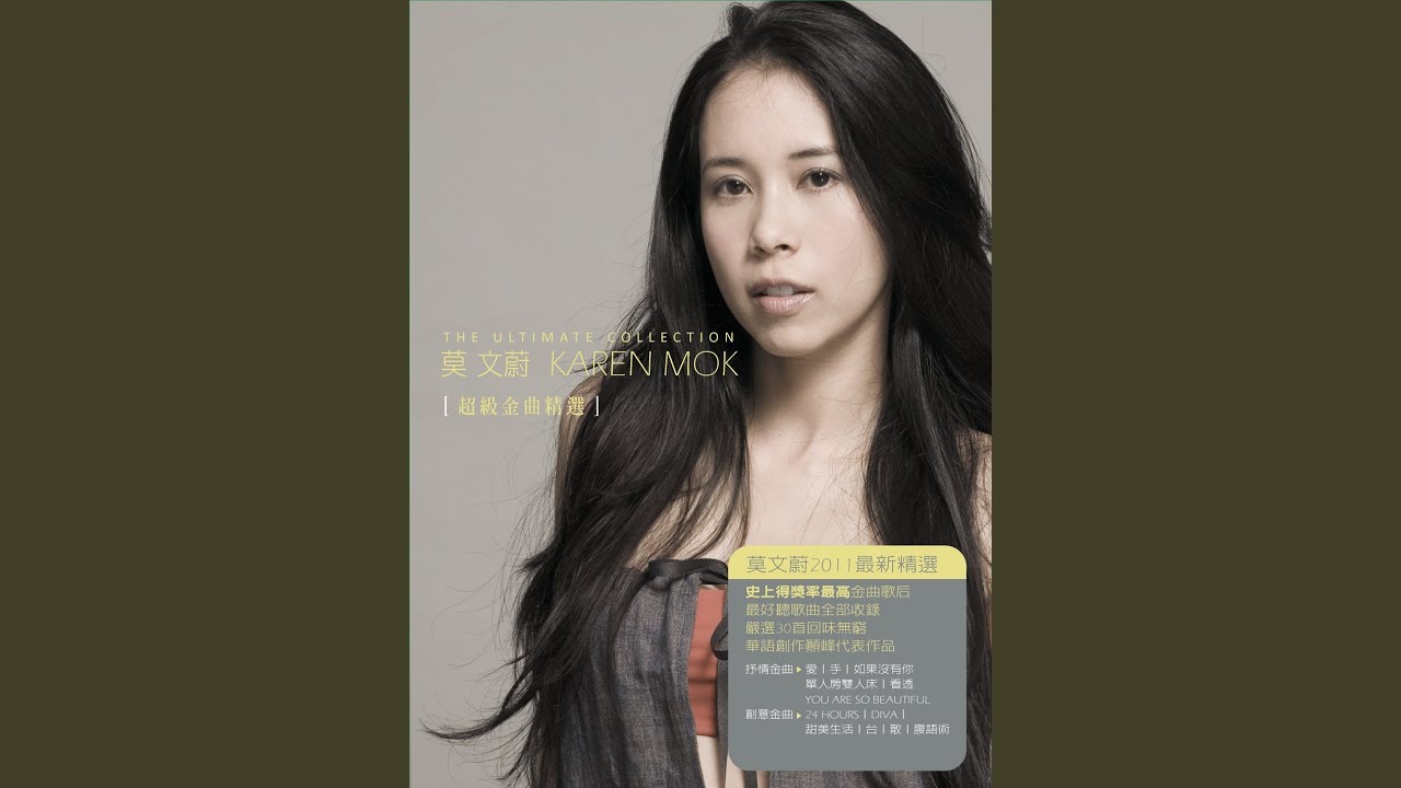 清醒 - Qing Xing