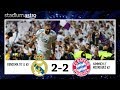 Real Madrid 2-2 Bayern Munich | UCL SF 2nd leg Highlights | Astro SuperSport