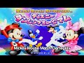Nintendo 64 Dance Dance Revolution Disney Dancing Museum Mickey Mouse March Gameplay