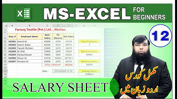 Microsoft Excel Tutorial in Urdu / Hindi - How To Make Salary Sheet in EXCEL Class 12.