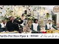 Pal Do Pal Hain Pyar ke | Numan Haider Qawali Band #NFAK #numanhaider