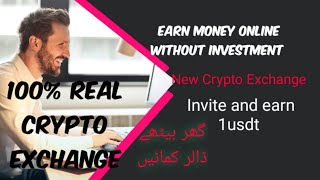 earn money online without investment | new crypto exchange | fmcpay