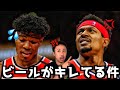八村塁の仲間ビールがキレてる件！ウィザーズトーク！【NBA】