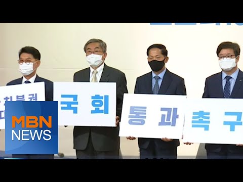 코로나19 극복 자치분권 토크콘서트 열려 [전국네트워크]