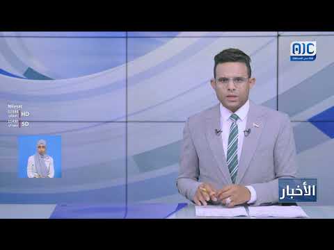 الجيش الإسرائيلي يستهدف مطار صنعاء وقواعد عسكرية للحوثيين بـ 20 غارة